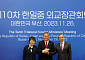 중국 관영매체 “한일중 정상회의, 한국 외교 노선 변경의 기회”