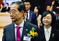 APFRAS 2024 개회식 참석하는 한덕수 총리·오유경 식약처장 [포토]