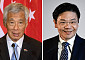 싱가포르, 15일 20년 만의 총리 교체…로런스 웡, ‘아시아 중재자’ 역할 유지할까
