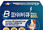 경남제약, 관절 건강 특화 '파워비큐콘티뉴800정' 출시