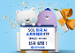 신한운용, 'SOL 미국 AI소프트웨어 ETF' 신규 상장