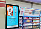 한국필립모리스, 업계 최초 편의점 광고 보드 디지털화