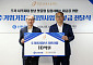 신한은행, 주거위기청년 지원 사업에 10억 기부