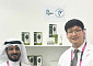 동성제약, 쿠웨이트에 비건 새치 염색약 브랜드 ‘허브’ 수출