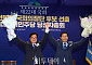 민주당 국회의장 후보 우원식 선출..."이변 아니다"