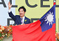 中, '대만 총통 취임식 참석' 관련 韓·日공사에 항의