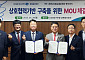 DGB대구은행, 경북동부본부-신용보증재단 업무협약…“지역경제 발전 지원”