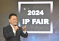 삼성SDI, 임직원 특허 출원 장려 위한 ‘IP 페어’ 개최