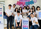 한국로슈진단, 자궁경부암 검사 인식 제고 위한 ‘퍼펙트 체크’ 캠페인 론칭