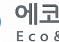 에코앤드림 “하이니켈 NCM 전구체 주문 1분기 만에 전년 3배 매출”…생산라인 풀가동
