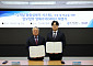 한국해운협회, '중소선사 안전보건 시스템 구축' 업무협약 체결