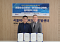 한국바이오협회, 서울바이오허브와 바이오산업 발전 위해 협력