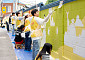 HDC그룹, HDC심포니 앙상블 단원과 벽화 그리기 봉사