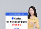 삼성운용, 'KODEX 미국 투자 타깃프리미엄 월배당 ETF' 2종 상장