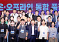 중기중앙회, 상반기 '온 ·오프라인 통합 품평회' 개최