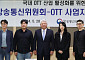 김홍일 방통위원장, 토종 OTT 대표들에 “해외 진출 지원ㆍ최소 규제” 약속