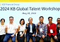 KB금융, 글로벌 네트워크 직원 대상 워크숍…12개국·직원 84명 대상