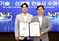 삼성전자, 공기청정기 필터 기술 산업부 '신기술 인증' 획득