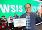 KT, ITU 주관 WSIS 국내 기업 첫 수상…“디지털 부작용 해소 노력 인정”