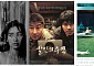 영화인 240명이 선정한 역대 최고 한국영화 1위는?