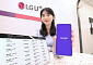 LGU+ '너겟' 5G 요금제 개편…月 2만6000원에 데이터 6GB 제공