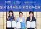 SC제일은행, 여성기업가 지원 위해 한국여성벤처협회와 '맞손'