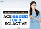 ‘ACE 글로벌인컴TOP10 SOLACTIVE ETF’ 연간 분배율 6.34%로 1위