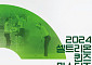‘셀트리온 퀸즈 마스터즈’ 이달 7일 개최