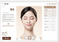 라온피플, ‘AIMIMO’ 공식 론칭…“피부 읽어주는 혁신 AI 어드바이저”