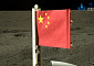 달 뒷면에 펼쳐진 ‘오성홍기’…중국 창어 6호, 샘플 싣고 궤도 복귀