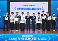 한국투자증권, 9회 대학생모의투자대회 시상식 개최