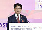 박상우 국토부 장관 "아프리카는 기회의 땅…양국 우호협력 기대"
