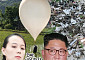 '오물 풍선'에 '임영웅 USB'로 대응…탈북민 단체, 새벽에 대북전단 살포