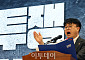 서울대병원 17일·의협 18일 휴진…“돈 밝히는 이기적 집단 치부 말라”
