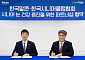한국알콘, 한국시니어클럽협회와 고령층 눈 건강 증진 파트너십 체결