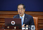 한덕수 총리, 전북 부안군 지진에 '신속 대응' 긴급 지시