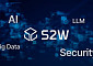 S2W, "AI·보안 전문 데이터 인텔리전스 기업으로 성장할 것"