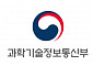 과기정통부, ‘6G 소사이어티’ 발족식 개최…이동·위성통신 기술 교류