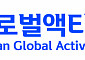 신한글로벌액티브리츠, 일반청약 경쟁률 120.37대 1…내달 1일 상장
