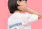 서울시, 무신사와 함께 ‘서울마이소울’ 콜라보 티셔츠 선보여