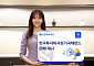신한투자증권, ‘한국투자미국장기국채펀드’ 판매 실시