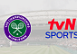 tvN SPORTS, 윔블던 테니스 대회 중계권 확보…“테니스 중계 명가로”