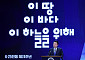 '김영삼 이후 30년만'...尹, 나토 정상회의 방문 전 인태사령부 찾는 이유