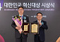 코웨이, '2024 대한민국 혁신대상' 22년 연속 신기술혁신상 수상