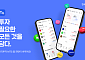 한국투자증권 "MTS '한국투자' 앱 홈 화면 개편"