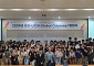 서울시립대, 2024년 글로벌 탐방 프로그램 GO-UOS 발대식 성료