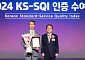 KB국민은행, 2024년도 한국서비스품질지수 은행 부문 1위
