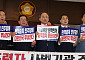 국민의힘, 탄핵남발 사법농단 규탄대회 [포토]