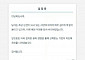 '밀양 성폭행' 지목 남성, 신상 폭로되자마자 잘렸다…철강기업 "퇴사 처리"