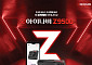 팅크웨어, 프리미엄 초고화질 QHD 블랙박스 ‘아이나비 Z9500’ 출시